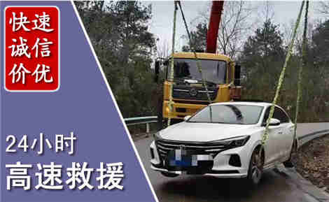 达孜高速公路救援场景与案例