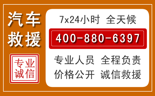 达孜夏季多雨季节，新能源汽车救援的五大注意事项