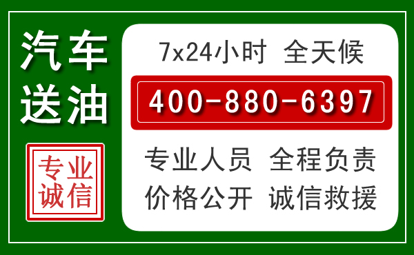 达孜拖车救援发展新趋势：北斗导航系统加持下的拖车救援特点