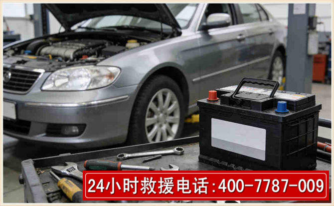 达孜 高温雨天汽车突然没电车辆无法正常行驶该如何处理呢