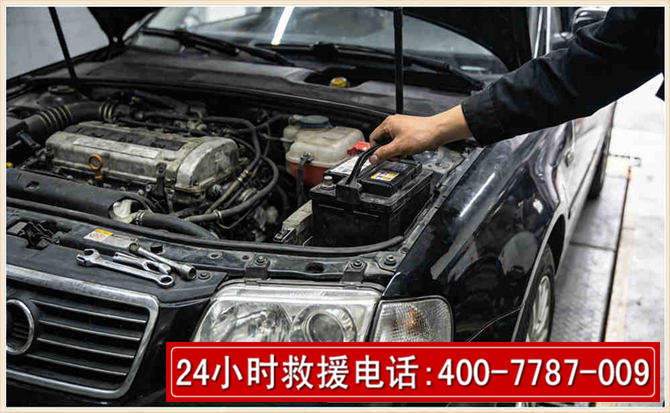 达孜汽车搭电 达孜汽车搭电